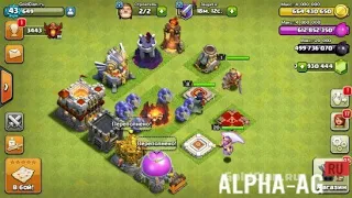 ЛУЧШИЙ ПРИВАТНЫЙ СЕРВЕР CLASH OF CLANS 2019!!СКАЧАТЬ БЕСПЛАТНО