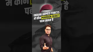 Who can wear the Maroon Beret? | Which Forces Are Authorized To Wear Maroon Beret | Indian Army