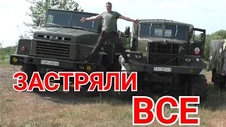 КРАЗ 255 vs КРАЗ 260. Встреча легенд