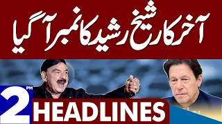 Sheikh Rasheed Ka Number Agaya | Dunya News Headlines 02:00 PM | 27 May 2023