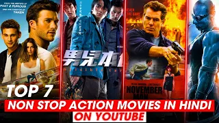 Top 7 Quality Action Movies in Hindi Available on You tube | Movies Gateway