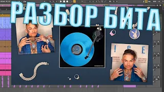 MORGENSHTERN   SHOW РАЗБОР БИТА Как написать БИТ в Fl STUDIO 20   Моргенштерн