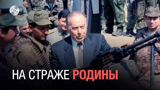 На страже родины: вклад Гейдара Алиева в подготовку военных Азербайджана