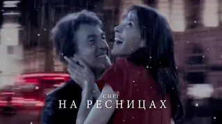 ★ Ирина Круг ★ Снег На Ресницах