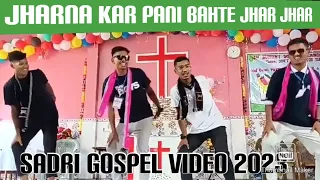Jharna kar pani bahte jhar jhar || new sadri gospel video 2023 || dance by damanpurnelc team