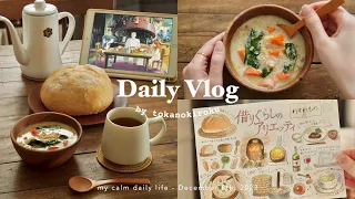 Enjoy Ghibli at home🧺The Secret World of Arrietty🌿｜calm daily life, cooking, drawing｜Studio Ghibli
