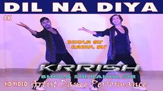 Dil Na Diya| Krrish | Bhola Sir | Bhola Dance Group | Sam & Dance Group Dehri On Sone Bihar Rohtas