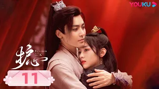 ENGSUB【Back From The Brink】EP11| Costume Romantic Drama | Neo Hou/Zhou Ye | YOUKU