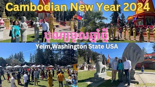 “WOW”BIGGEST KHMER COMMUNITY NEW YEAR 2024 Yelm, Washington State USA April 14, #khmernewyear