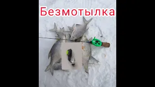 Уловистая и Самая простая безмотылка.Безмотылка своими руками.