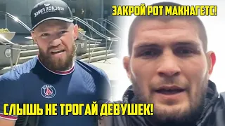 Конор Макгрегор ЖЕСТКО обратился к Хабибу! / Петр Ян сделал ЗАЯВЛЕНИЕ Стерлингу!