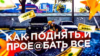 КАК ЗА 20 МИНУТ ПОДНЯТЬ 1.000.000 || МОЯ ТАКТИКА || КАЗИНО || GTA 5 RP STRAWBERRY