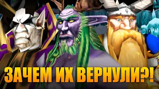 ГЛУПЫЕ ВОСКРЕШЕНИЯ В WARCRAFT