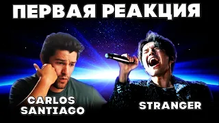 ПЕРВАЯ РЕАКЦИЯ АМЕРИКАНСКОГО ПЕВЦА(Carlos Santiago) | ДИМАШ РЕАКЦИЯ | STRANGER