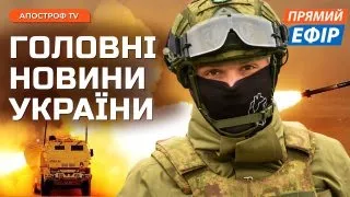 БРИГАДИ НА ХАРКІВЩИНІ посилюють резервами❗️Вибухи у Донецьку❗️СБУ затримала агентів рф