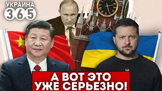 🔥Кремль НА УШАХ! Китай ПЕРЕХОДИТ на сторону УКРАИНЫ. Пекину НАДОЕЛО терпеть!