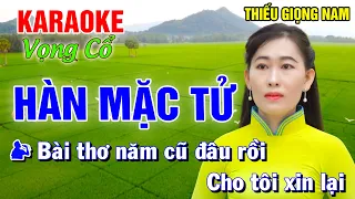 Karaoke Tân Cổ | HÀN MẶC TỬ | Song Ca Với Công Linh | Beat Thiếu Kép 2024