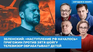 Федоров, Гудков, Крутихин | Наступление России началось. Пропаганда специально для детей | ВОЗДУХ