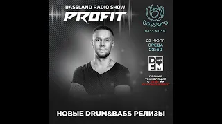 Bassland Show @ DFM (22.07.2020) - Новые Drum&Bass релизы