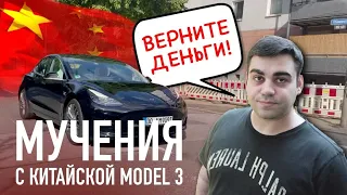 Мучения с Китайской Model 3 | Распаковка Starlink и тест на Скорость | Model 3 SR Made in China