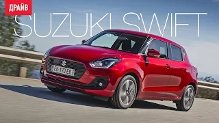 Suzuki Swift тест-драйв с Никитой Гудковым