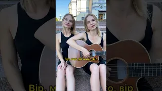 🦋Вір, моя дівчинко, вір... Вірш: @nataliya.passo Він надихнув нас і народилася музика. Як вам?