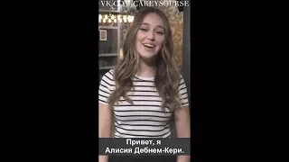 Alycia Debnam-Carey || BUILD Last Minute [Russian subtitles]