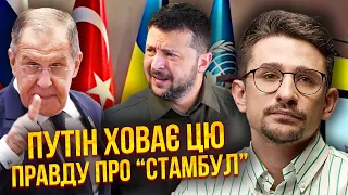 ☝️НАКІ: Київ був НА МЕЖІ КАПІТУЛЯЦІЇ! Путін сховав цей документ. Хотіли обміняти "мир" на РОЗВАЛ ЗСУ