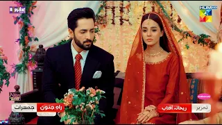 Rah e Junoon - Episode 18 Promo - Thursday At 8:00 PM On #HUMTV  [ Danish Taimoor & Komal Meer ]