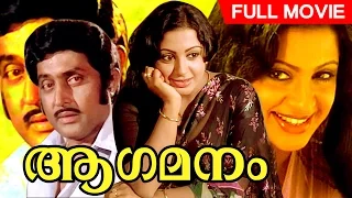 Malayalam Full Movie | Aagamanam [ HD ] | Superhit Movie | Ft. M.G.Soman, Srividya