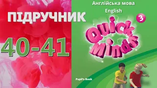 Quick Minds 3  Unit 4 The Haunted House. Lessons 5-6 pp. 40-41 Pupil's Book Відеоурок