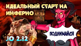 Демонение на АУТКАСТЕ! [Heroes 3 Jebus Outcast] Yama_Darma(Инферно) vs Misukhanov(Башня)