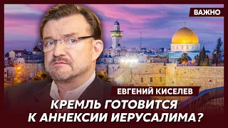 Киселев: Непруха кончилась, теперь Путину прет фишка