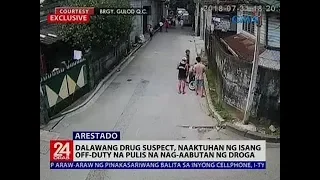 Dalawang drug suspect, naaktuhan ng isang off-duty na pulis na nag-aabutan ng droga