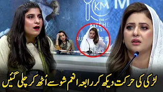 Rabia Anum Left The Show | Express Tv | IR2G