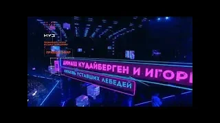 Димаш Кудайберген на премии Муз-ТВ, Полная версия - Dimash Kudaibergen at Muz-TV awards Full version