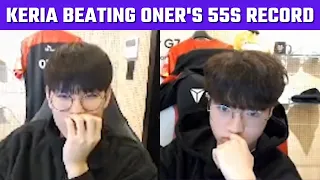 [Arrow Dodging] Keria beating Oner's 55s record | T1 Stream Moments