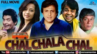 Chal Chala Chal Full Hindi Movie | Hindi Comedy Movies | Govinda | Rajpal Yadav | Reema Sen