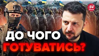 ⚡️Реальний ПРОГНОЗ у війні! От що чекає УКРАЇНУ у 2024 році