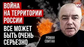 У РФ горять кілька НПЗ на добу. Буде набагато більше | Роман Світан