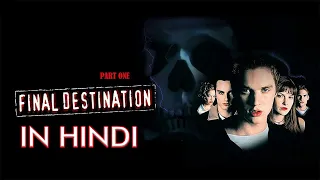 Final Destination 2000 Film Explained in Hindi - Urdu Horror movie in hindi dubbed | Movie Thirst