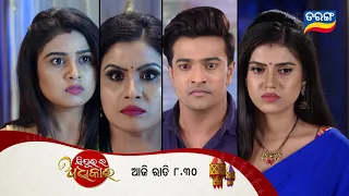 Sindurara Adhikara | 17th Nov 2022 | Episodic Promo-752 | Tarang TV | Tarang Plus