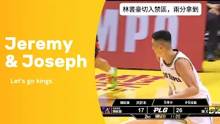 P. LEAGUE+ 新北國王 雙林連線 Highlights PLG LIVE GAME 23-24｜240428｜1700｜ Pilots vs New Taipei Kings