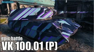 Такого VK 100.01 (P) ты ещё не видел ✅ World of Tanks лучший бой, рекорд по опыту и урону