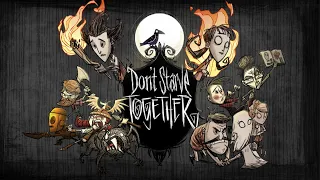 СТрим№49 - Don't Starve Together #3 - Выживаем и не голодаем