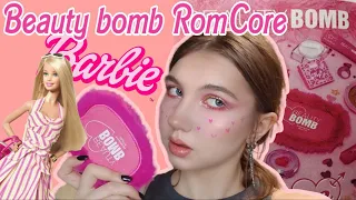 НОВАЯ КОЛЛЕКЦИЯ BEAUTY BOMB с Лиссой "RomCore"'