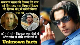 Salman khan Tere naam & Chiyaan Vikram Sethu movie unknown facts interesting facts scene comparison