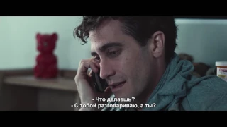 СИЛЬНЕЕ (2017) // трейлер с русскими субтитрами