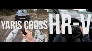 HYBRIDS 🔌 ToYOtA YaRiS CRoSs vs HonDA HR-V 💪 #hrv #yariscross #hybrid #POV