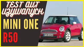 MINI ONE R50 test auta używanego + BONUS